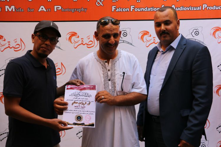 حفل الإختتام و خرجة تطبيقية لزاوية الهامل ومدينة بوسعادة