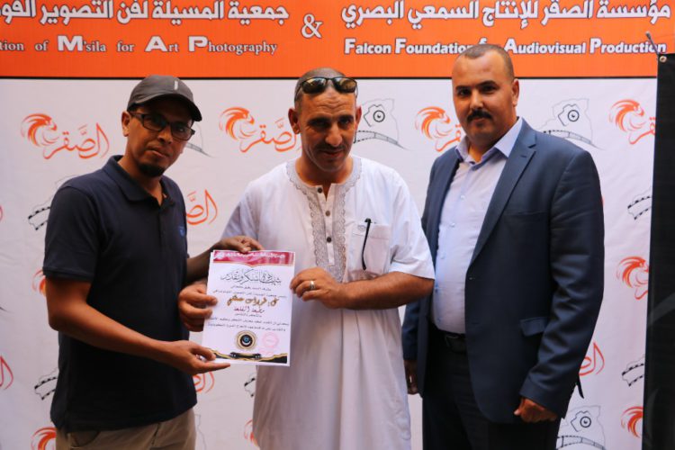 حفل الإختتام و خرجة تطبيقية لزاوية الهامل ومدينة بوسعادة