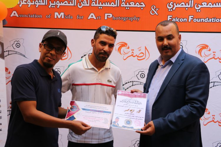 حفل الإختتام و خرجة تطبيقية لزاوية الهامل ومدينة بوسعادة