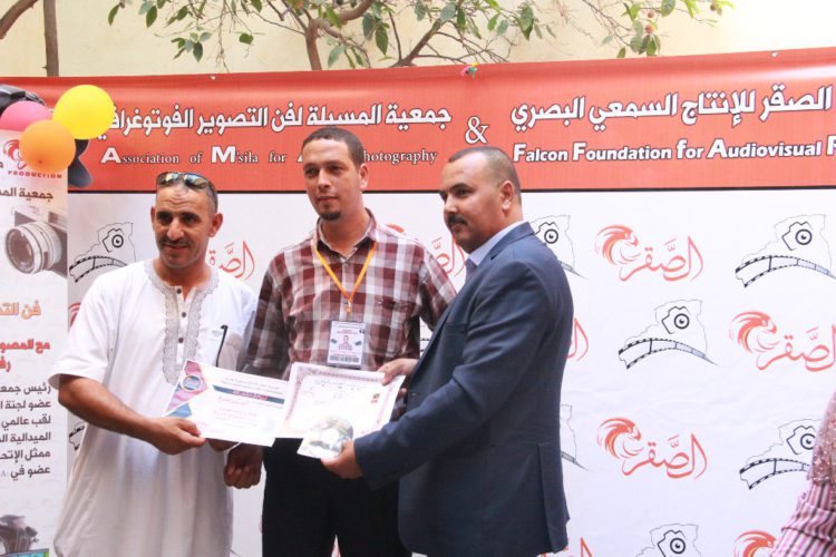حفل الإختتام و خرجة تطبيقية لزاوية الهامل ومدينة بوسعادة