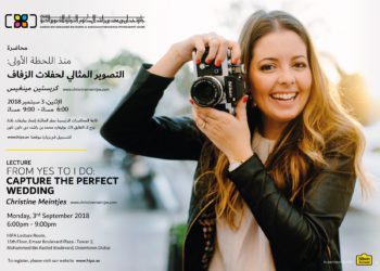 محاضرة لإحدى ألمع سفراء “نيكون” في جنوب إفريقيا، كريستين مينغيس،