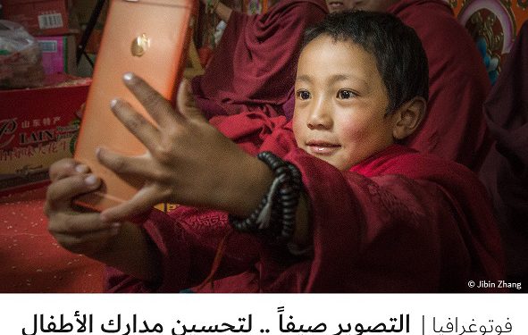 فوتوغرافيا – التصوير صيفاً .. لتحسين مدارك الأطفال