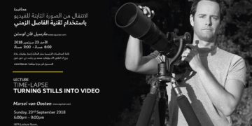 هيبا – 🌟 إشعار بمحاضرة جديدة بعنوان “الانتقال من الصورة الثابتة للفيديو باستخدام تقنية الفاصل الزمني” مع المصور مارسيل فان اوستن