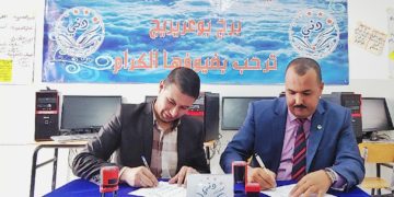 إتفاقية شراكة مع أكاديمية “زدني” للتدريب والتطوير