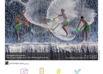جائزة حمدان بن محمد للتصوير تعلن أسماء الفائزين بمسابقة “الماء”