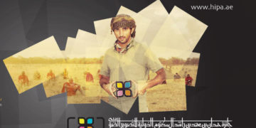 سارعو للمشاركة قبل يوم 31 أكتوبر 2018 الساعة 11:59 مساءً بتوقيت دولة الإمارات العربية المتحدة.