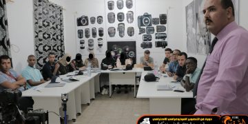 روبرتاج حول دورة سبتمبر 2018 في فن التصوير الفوتوغرافي الاحترافي