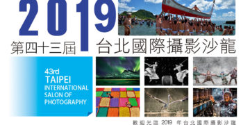 43rd Taipei International Salon of Photography 2019