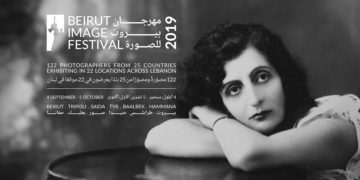 برنامج مهرجان بيروت للصورة – BEIRUT IMAGE FESTIVAL Program  -2019
