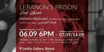 مهرجان بيروت للصورة” افتتاح معرض سجون لبنان لهيثم الموسوي “