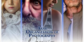 🔶المعرض السنوى الثالث للمنظمة العربيه للتصوير 🔶