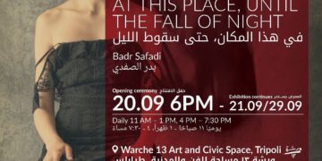 “في هذا المكان، حتى سقوط الليل”