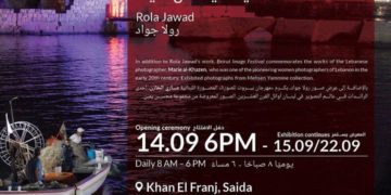 يفتتح مهرجان بيروت للصورة “حكاية صياد من صيدا “