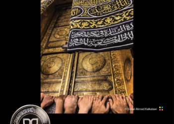 جائزة حمدان بن محمد للتصوير تنشر الصور الفائزة بمسابقة “أبواب”