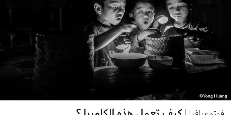 فوتوغرافيا – كيف تعمل هذه الكاميرا ؟