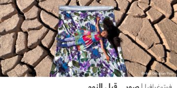 فوتوغرافيا – صور .. قبل النوم