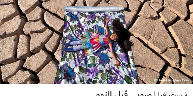 فوتوغرافيا – صور .. قبل النوم