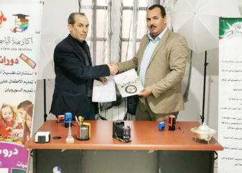 إتفاقية شراكة بين جمعية المسيلة لفن التصوير الفوتوغرافي وأكاديمية الياسمين للتعليم والتدريب