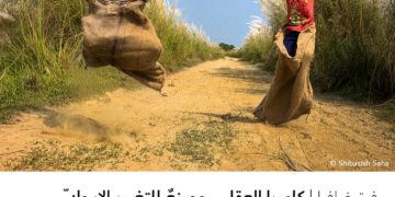 فوتوغرافيا – كاميرا العقل .. مصنعٌ للتغيير الإيجابيّ