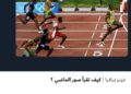 فوتوغرافيا – كيف تقرأ صور الماضي ؟