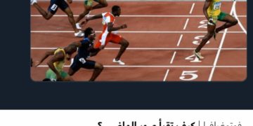 فوتوغرافيا – كيف تقرأ صور الماضي ؟