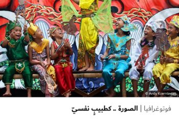 فوتوغرافيا – الصورة .. كطبيبٍ نفسيّ