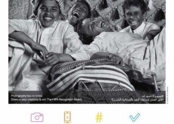 HIPA- مسابقة مجانيةعلى انستغرام –  (أعياد)