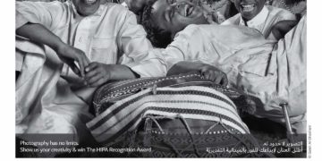 HIPA- مسابقة مجانيةعلى انستغرام –  (أعياد)