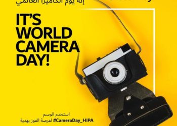 هيبا – شاركنا الاحتفال باليوم العالمي للكاميرا!