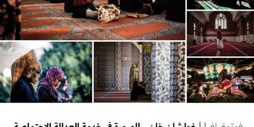 فوتوغرافیا –  غولشان خان .. الصورة في خدمة العدالة الاجتماعیة