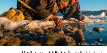 فوتوغرافیا – الماء .. الرھبة والخطر .. وسحر الحیاة