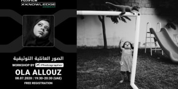 ورشة مجانية “تصوير العائلة”من تقديم (علا اللوز )