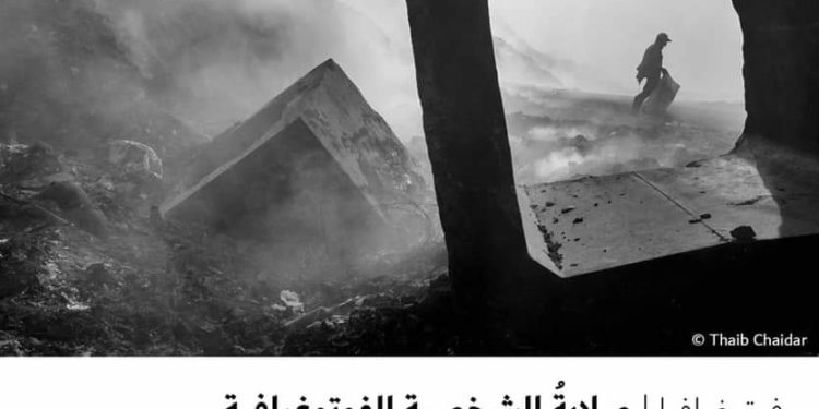 فوتوغرافيا – صلابةُ الشخصيةِ الفوتوغرافية .. أولُ أداةٍ في الحقيبة