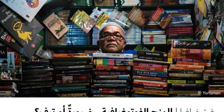 فوتوغرافيا –  المنح الفوتوغرافية .. ضرورةٌ أم ترف؟ أم وصفةٌ سحرية؟ – الجزء الثالث