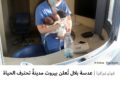 فوتوغرافيا – عدسة بلال تُعلن بيروت مدينةً تحترف الحياة