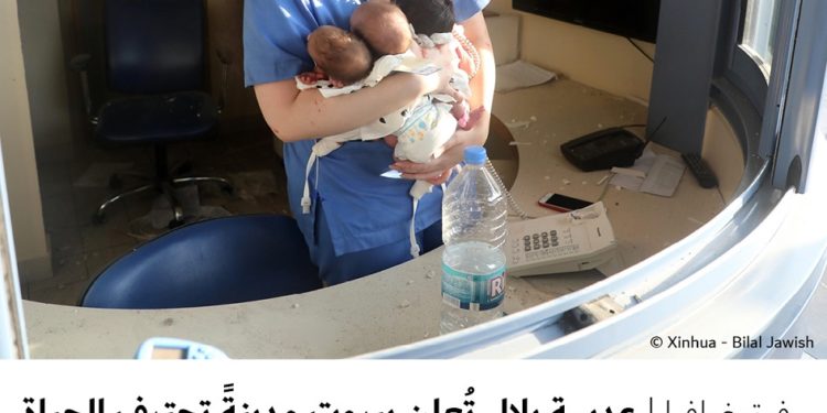 فوتوغرافيا – عدسة بلال تُعلن بيروت مدينةً تحترف الحياة