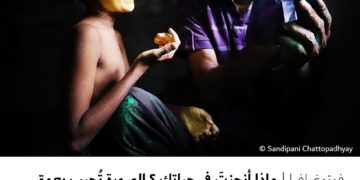 فوتوغرافيا- ماذا أنجزتَ في حياتك ؟
