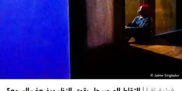 فوتوغرافيا – التقاط الصور، هل يقوي النظر ويضعف السمع؟