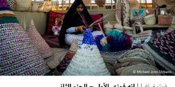 فوتوغرافيا –  إنه فوزي الأول – الجزء الثاني