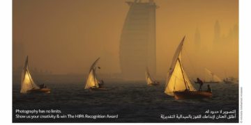 هيبا تدعوكم لمسابقة انستغرام – لشهر أكتوبر (مَعلَم من بلدك)