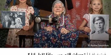 فوتوغرافيا – تحديات التصوير .. ماذا تقول لنا ؟