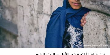 فوتوغرافيا – إنه فوزي الأول – الجزء الرابع