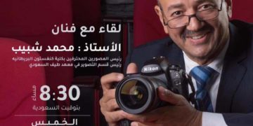 تدعوكم مجموعة *وايد فجن* *WideVision* لحضور بثها الأول على منصة Zoom