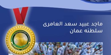 يعلن الإتحاد العربي للثقافه عن نتائج مسابقة  نبض الشارع العربي  للتصوير الفوتوغرافي