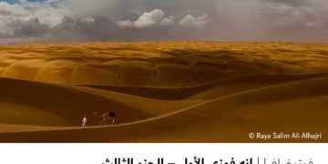 فوتوغرافيا – إنه فوزي الأول – الجزء الثالث