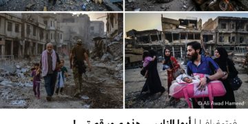 فوتوغرافيا – أيها الناس .. هذه صور قصتي !