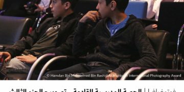 فوتوغرافيا – الحصة المدرسية القادمة .. تصوير – الجزء الثالث