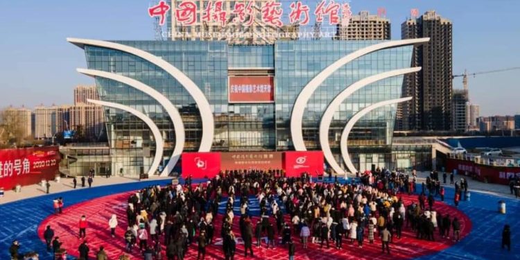 PSA is a global organization.   Despite the epidemic, PSA participated in the 2020 China Sanmenxia International Natural Environment Photography Exhibition