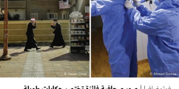 فوتوغرافيا – صور صحافية فائزة تختصر حكايات طويلة