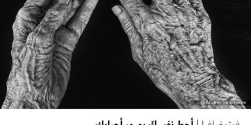 فوتوغرافيا-أحِط نفسكَ بصور أحبابك